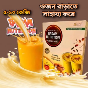 Weight gain Badam Nutrition Supplement