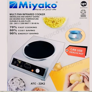 smart-multi-pan-infrared-cooker-atc-22k2-2200-watts-suitable-for-all-types-of-pot-and-with-more-safety-features-best-price-in-bd