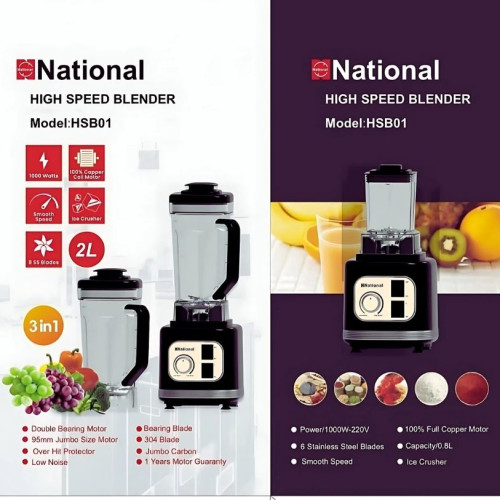 National electric commercial blender 3 Jar ModelHSB01 best price in bd | Products | B Bazar | A Big Online Market Place and Reseller Platform in Bangladesh