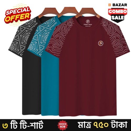 Men’s T-Shirt 3 in 1 combo | Products | B Bazar | A Big Online Market Place and Reseller Platform in Bangladesh