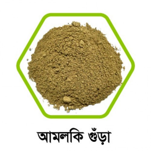 Amloki Powder 200gm | Products | B Bazar | A Big Online Market Place and Reseller Platform in Bangladesh