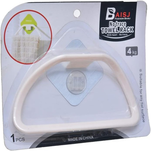 Self-Adhesive Towel Rack Towel Ring (White) | Products | B Bazar | A Big Online Market Place and Reseller Platform in Bangladesh