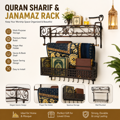 Wall Mounted Quran Sharif & Janamaz Storage Rack | Islamic Metal Organizer Shelf | Products | B Bazar | A Big Online Market Place and Reseller Platform in Bangladesh