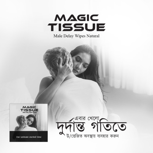 Magic tissue Long feel magic tissue 1packet (10pcs) | Products | B Bazar | A Big Online Market Place and Reseller Platform in Bangladesh