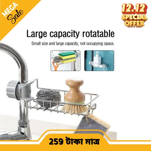 Stainless Steel Hanging Storage Rack Holder for Kitchen | Products | B Bazar | A Big Online Market Place and Reseller Platform in Bangladesh