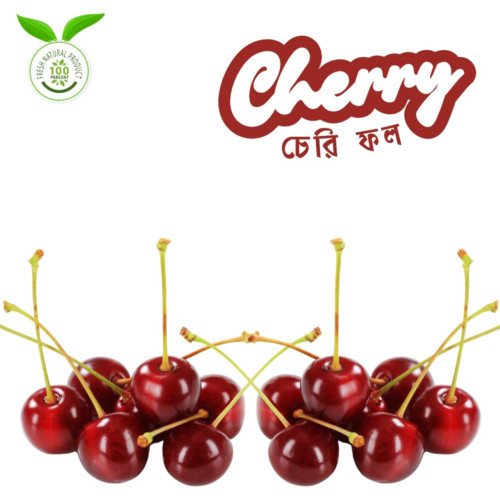 Cherry Fruit  500gm | Products | B Bazar | A Big Online Market Place and Reseller Platform in Bangladesh