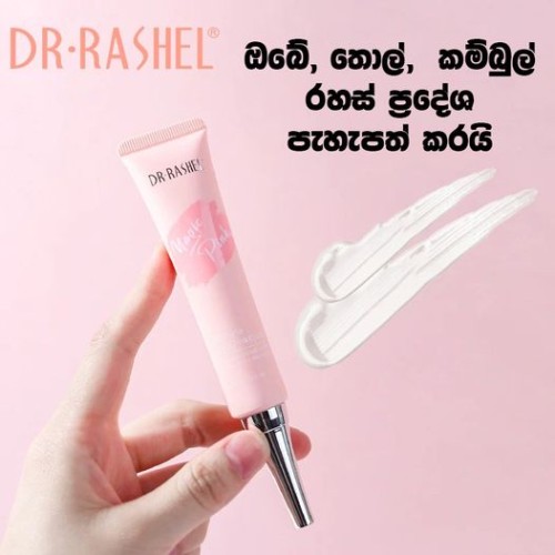 DR RASHEL Intimate Magic Pink Cream | Products | B Bazar | A Big Online Market Place and Reseller Platform in Bangladesh