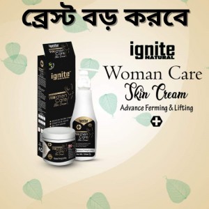 Ignite Breast Cream Large Orginial Producet Best Price in BD