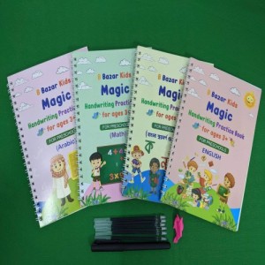 B Bazar Kids Magic writing Books (Bangla,english,math,Arabic/Drawing) 4 pcs Set 5 set bundle