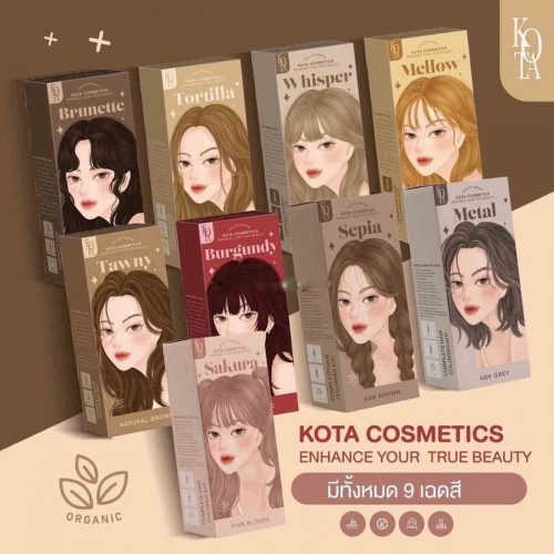 KOTA COSMETICS Hair Color Cream | Products | B Bazar | A Big Online Market Place and Reseller Platform in Bangladesh